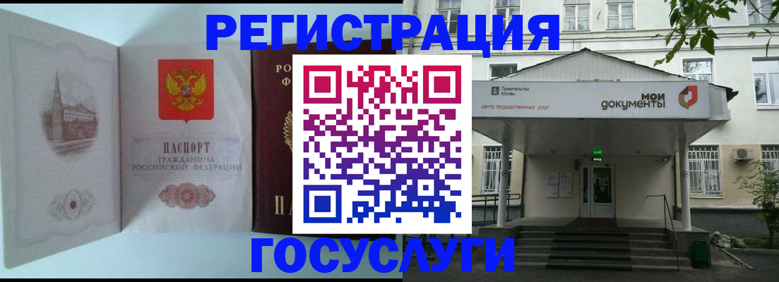 пропишу в квартире в Гагарине