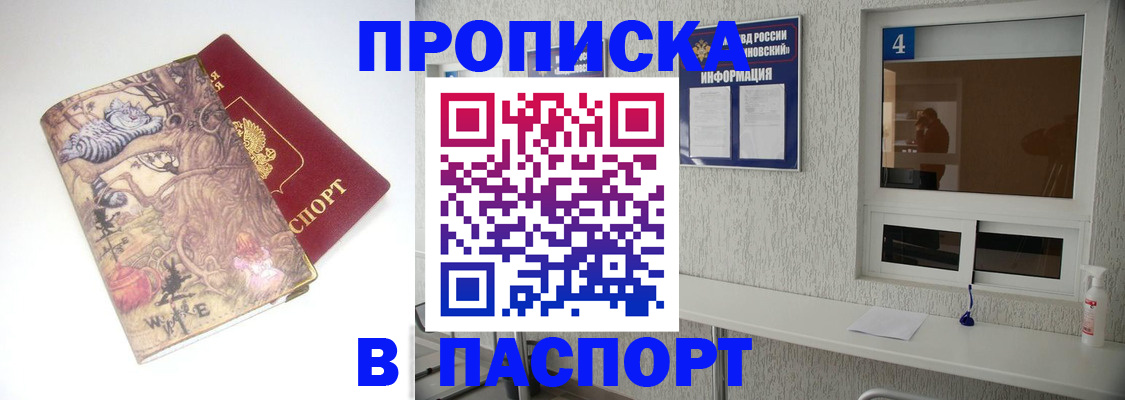 найти адрес прописки в Гагарине