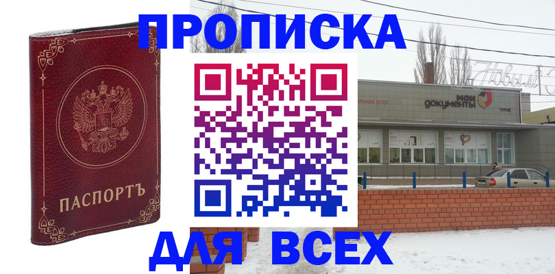 форма 3 в Гагарине
